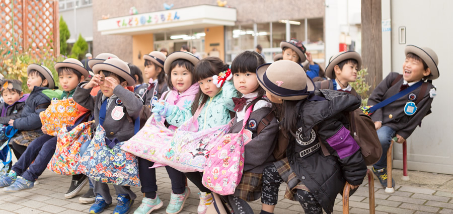 天童幼稚園 ： てんどうようちえん