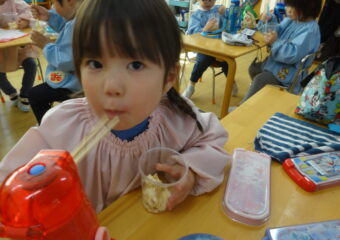 たのしいこといっぱい！